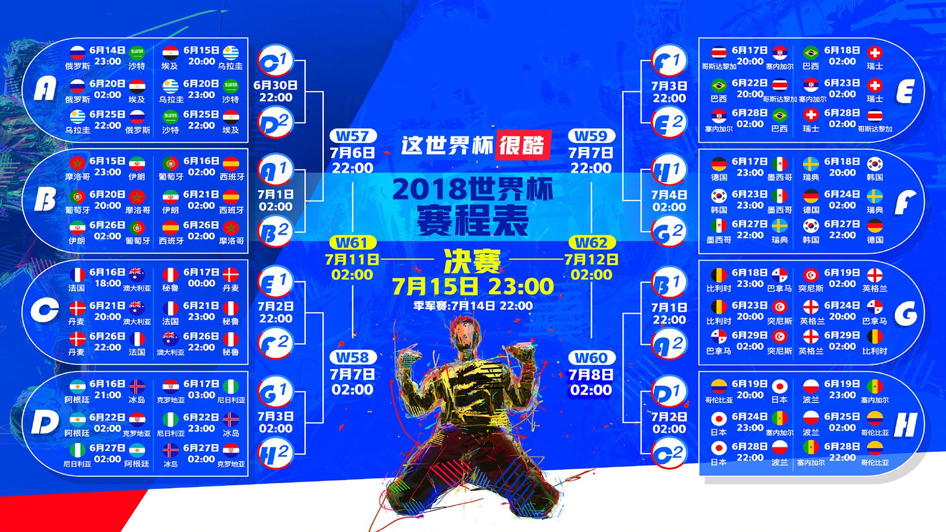 拥抱夜空中最亮的星，申花魔笛奏响无解乐章，教练深情一抱定格经典，拥抱夜空中最亮的星，申花魔笛奏响无解乐章，教练深情一抱定格经典